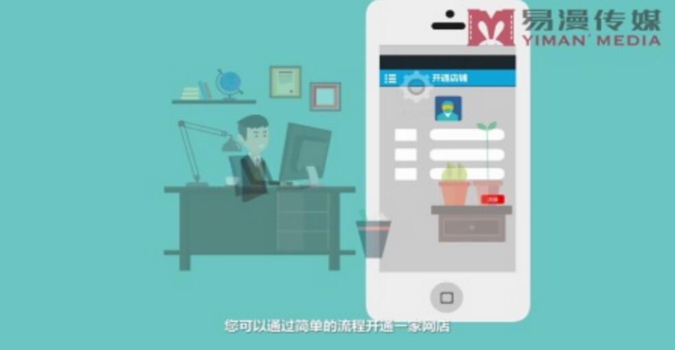 萬速網(wǎng)上汽配城A