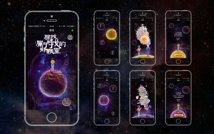 簡單專業(yè)的H5制作工具你知道幾個？