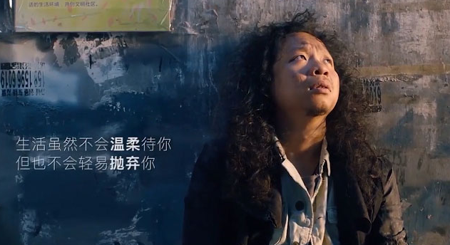 什么樣的廣告片能讓用戶感到溫暖走心？