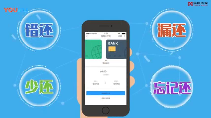 極智管家MG動畫