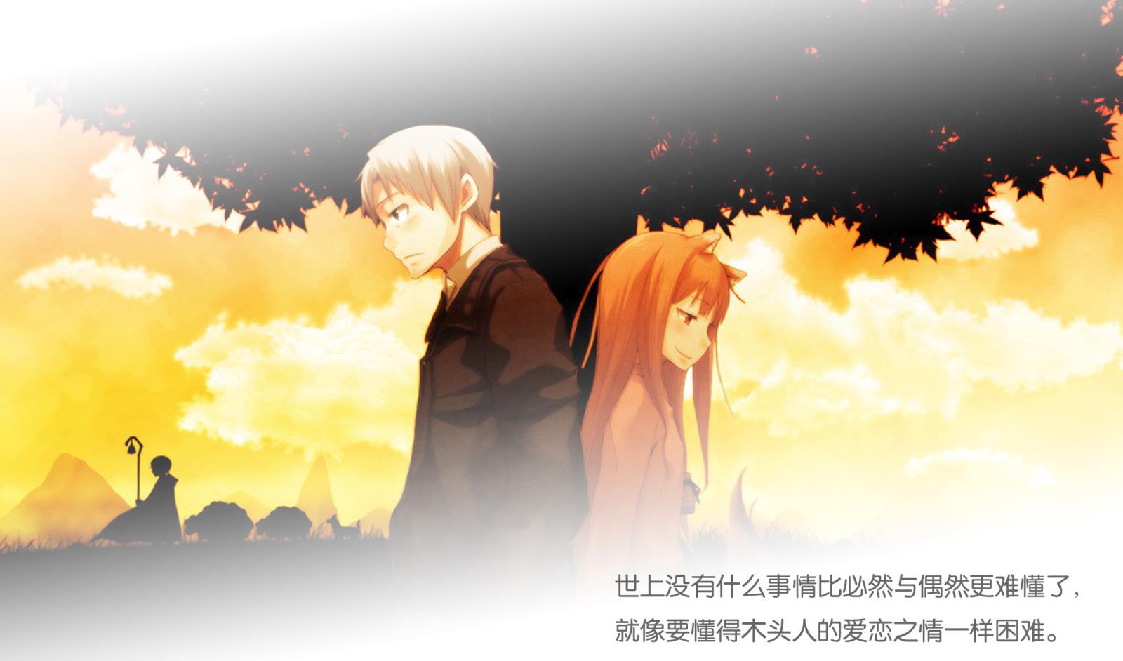 《狼與香辛料》公布VR動畫 預(yù)計2019年推出