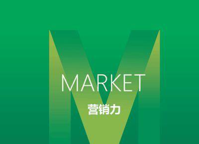 營銷型視頻與傳統(tǒng)企業(yè)宣傳片有何區(qū)別？