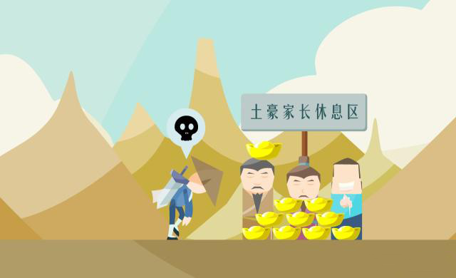 MG動畫是什么？我來解答