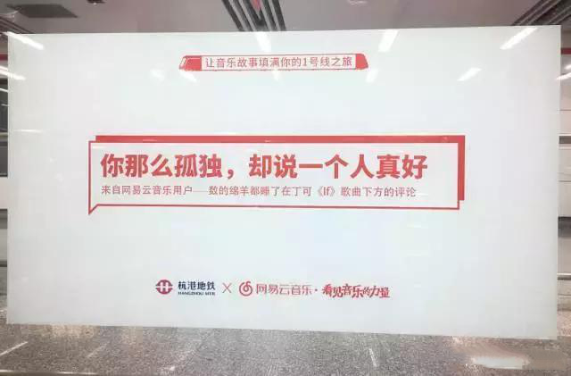 為什么網(wǎng)易的H5總能吸引你？刷屏的背后是走心的設(shè)計