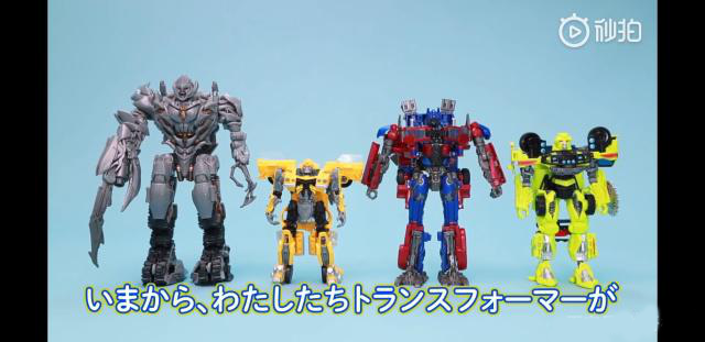TT社超沙雕宣傳片！用變形金剛擺出數(shù)字1-10！