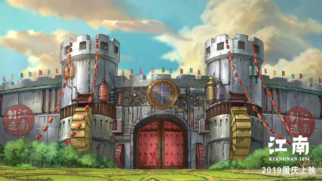 動(dòng)畫(huà)電影《江南》定檔 國(guó)風(fēng)機(jī)械元素亮眼