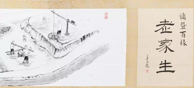 諸暨老校長畫了一張11米長的畫，并制成“動畫片”