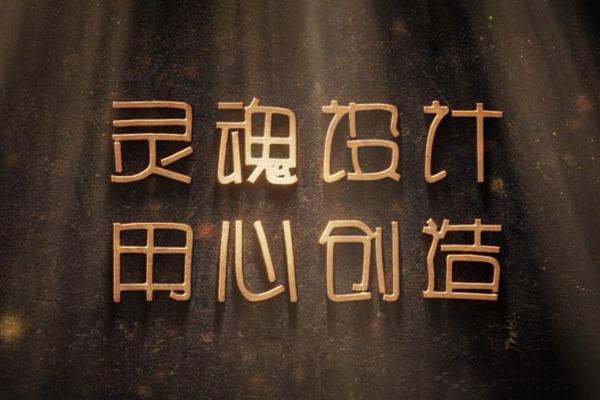 企業(yè)視頻拍攝怎樣才能拍出高大上的感覺