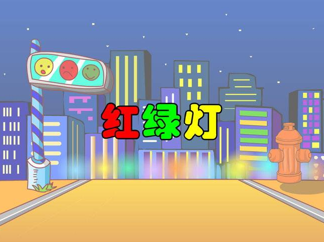 課件動畫可以在教學(xué)中起到什么作用 