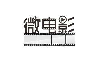 微電影設(shè)計理念