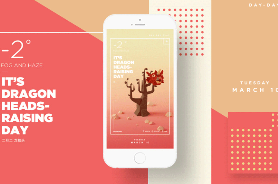 商業(yè)動畫得到藝術(shù)性和動畫形式