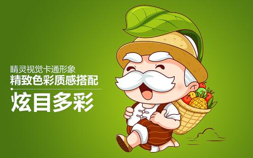 卡通形象的作用這么大，你竟然不知道？ 