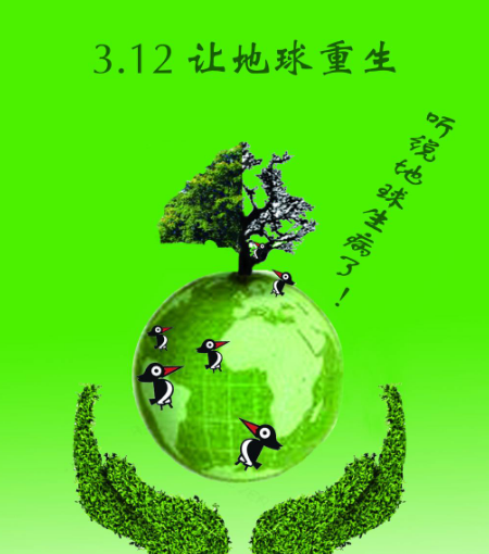 公益宣傳動(dòng)畫制作的目的和意義是什么 