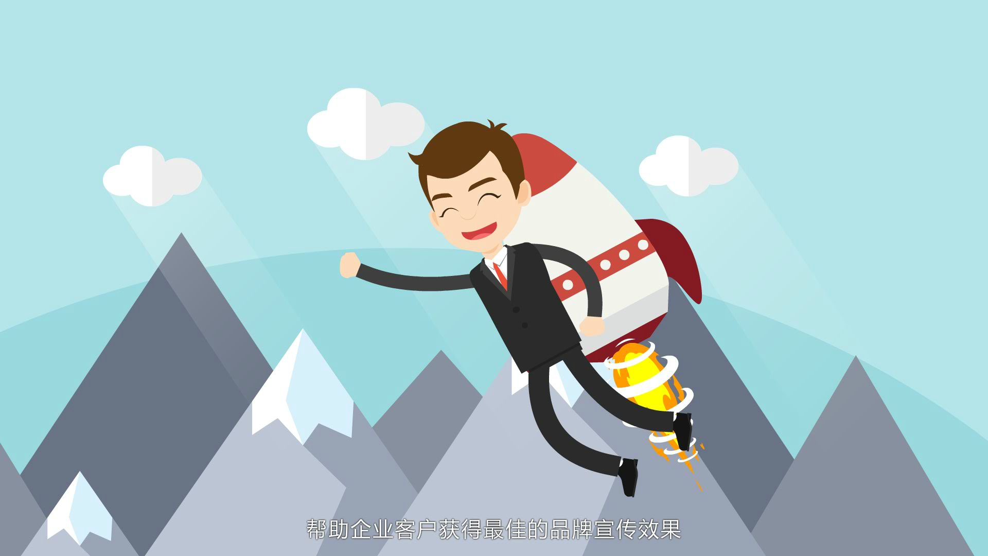 MG動畫的介紹 ——MG動畫與傳統(tǒng)動畫 