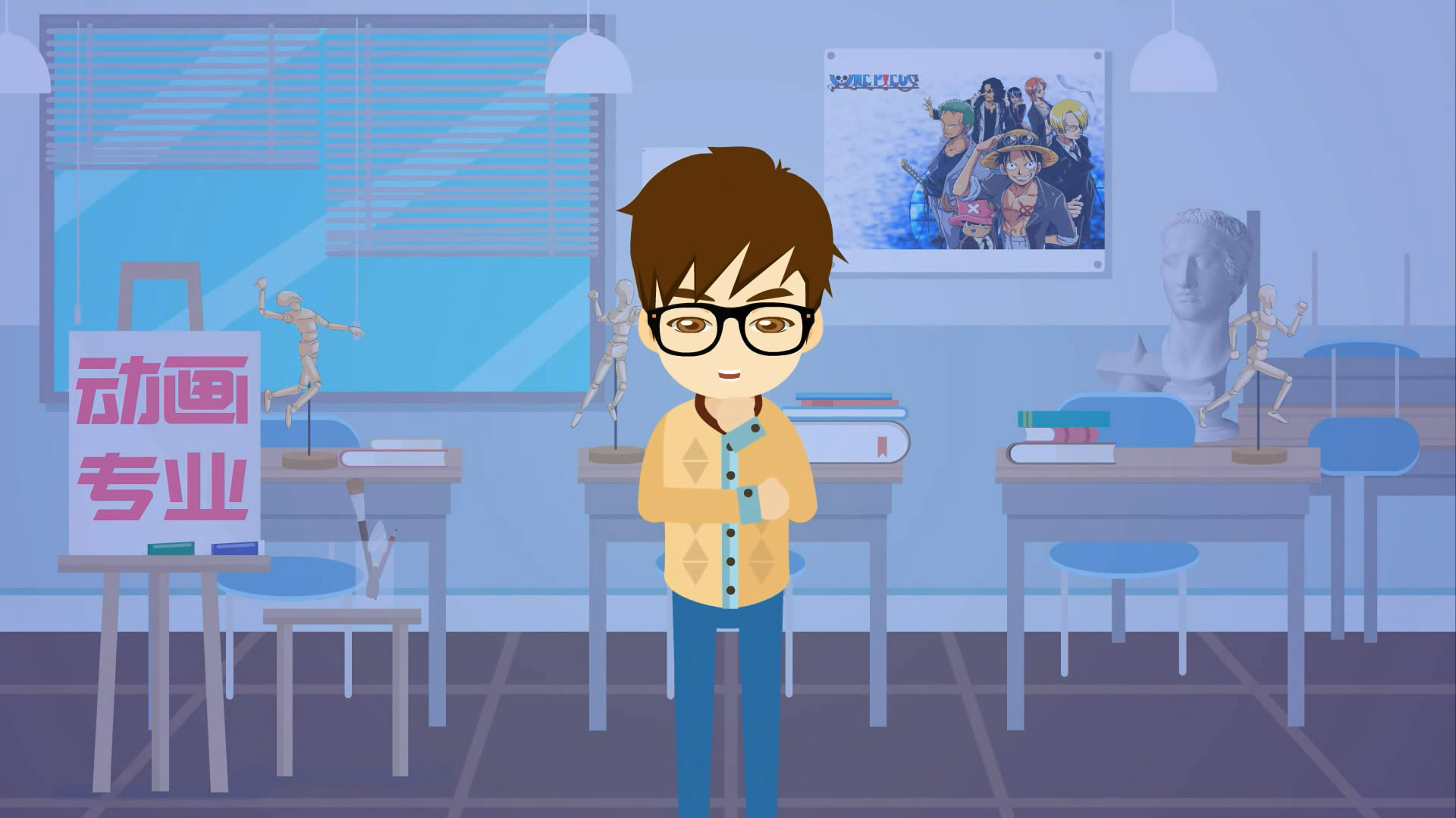 mg二維動(dòng)畫(huà)設(shè)計(jì)的應(yīng)用范圍研究