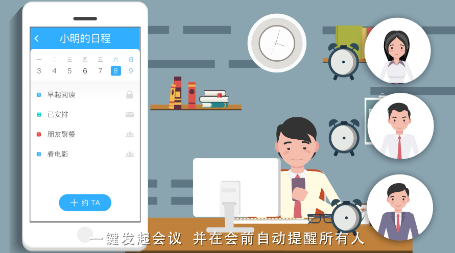 MG動畫與實拍哪個更適合做宣傳片