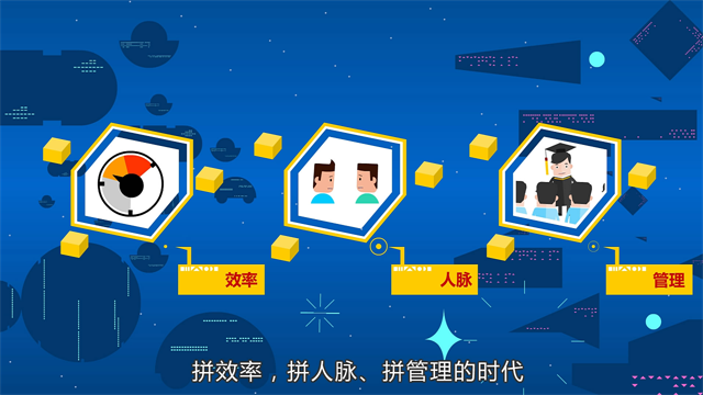 MG動(dòng)畫宣傳片有哪些好的建議