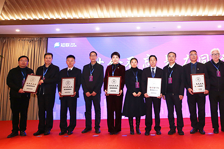 知聯(lián)集團(tuán)宣傳片