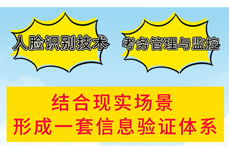 智能云考場(chǎng)
